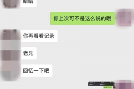 任城商账追讨清欠服务